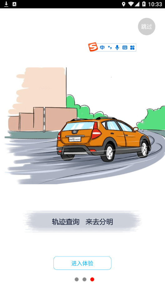 汇达通手机免费版图4