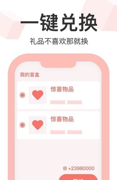 盒盒官方最新版