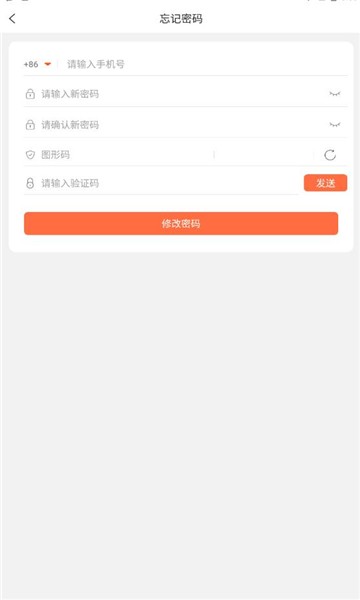 益趣购官方正版图2
