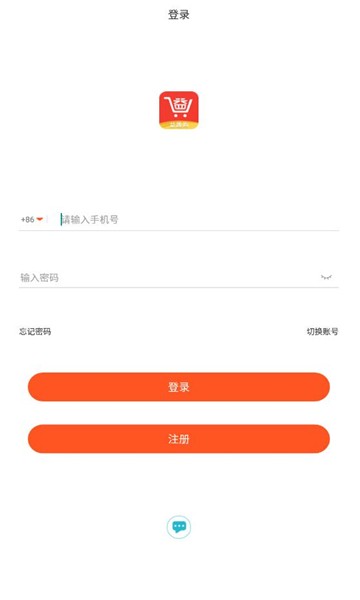 益趣购官方正版图3
