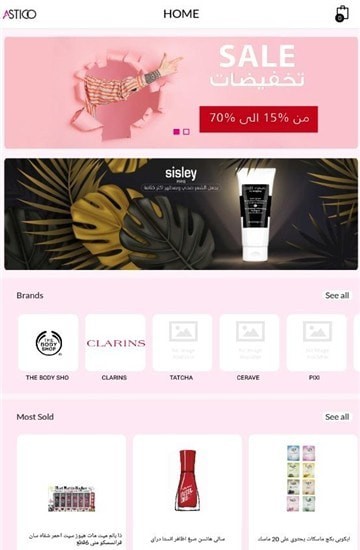 Astico手机最新版图3