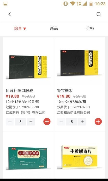 药邦手机版图1