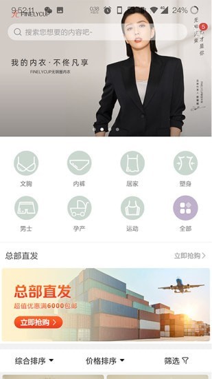 梵妳卡波原版
