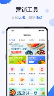 供给云手机最新版图3