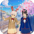 樱花校园百变少女直装版