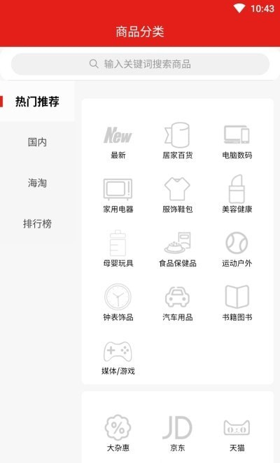 乐享源官方最新版图2