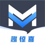 趣惊喜免费原版