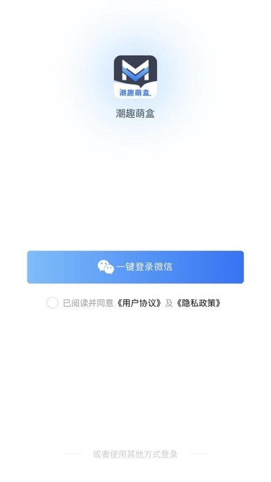 趣惊喜官方最新版图3