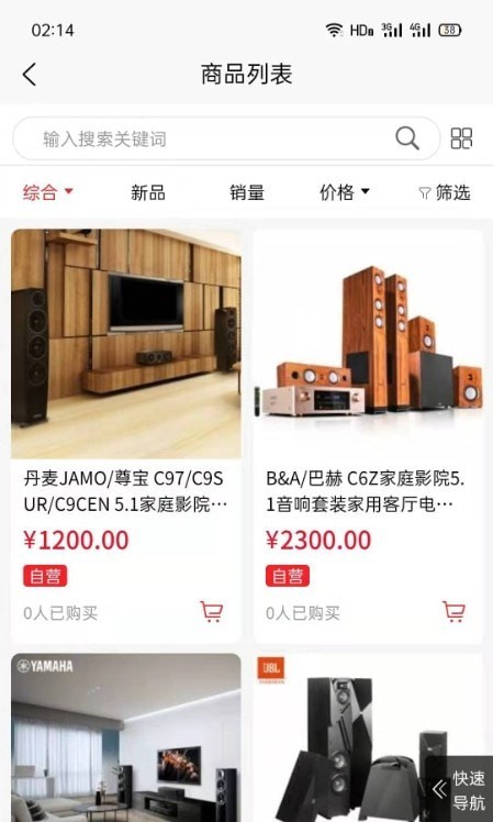 易通精选无广告版图3