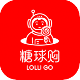 糖球购官方版