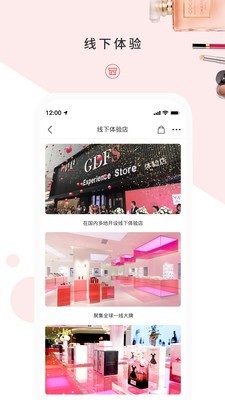 GDFS图2