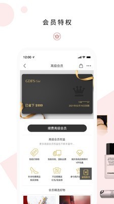 GDFS图4