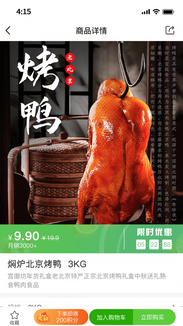 特产网服务平台官方版图3