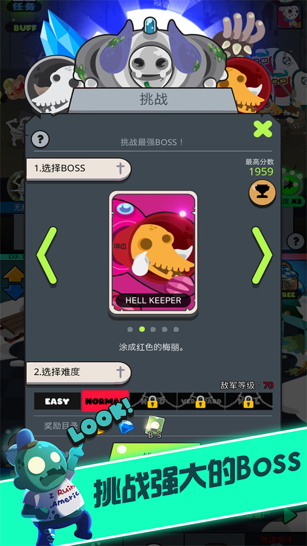 夺宝忍者游戏安装包