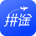 拼途原版