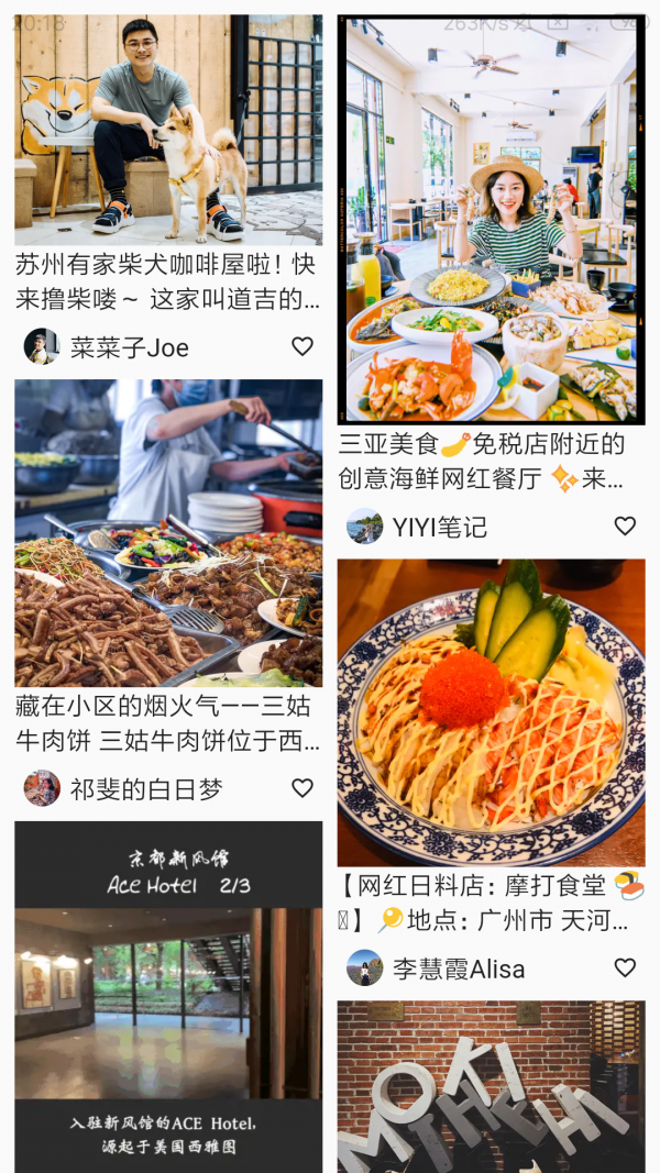 拼途原版图5