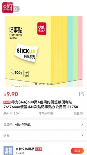 美互客官方版图3
