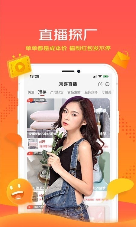 茯庄通用版图1