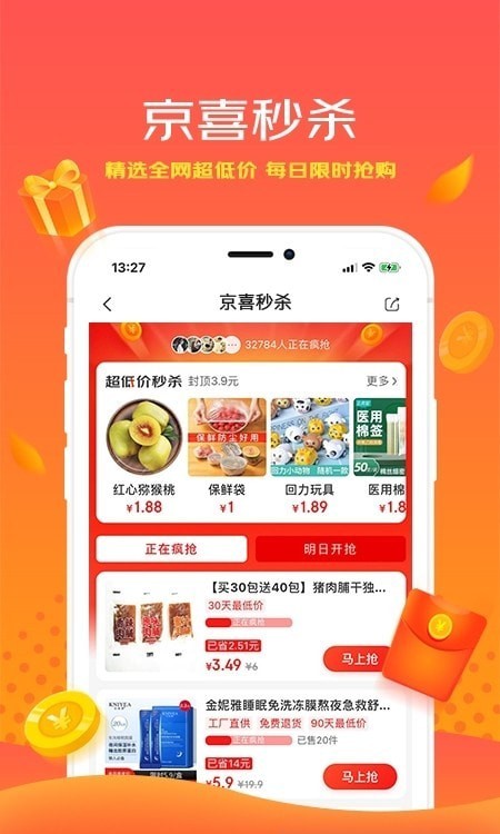 茯庄通用版图2