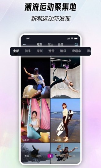 燃蜜安卓版图2