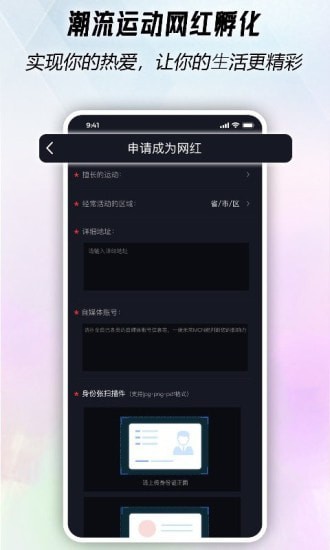 燃蜜安卓版图3