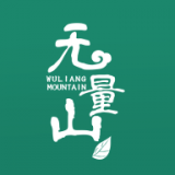 无量山文化免费原版