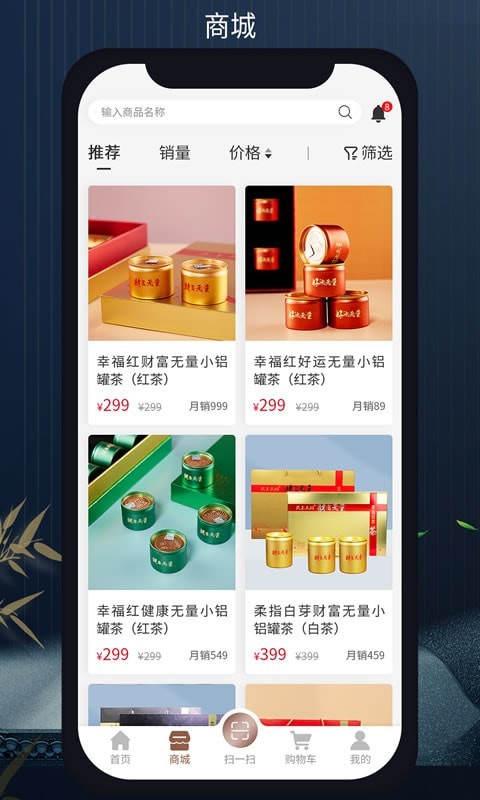 无量山文化免费原版图1