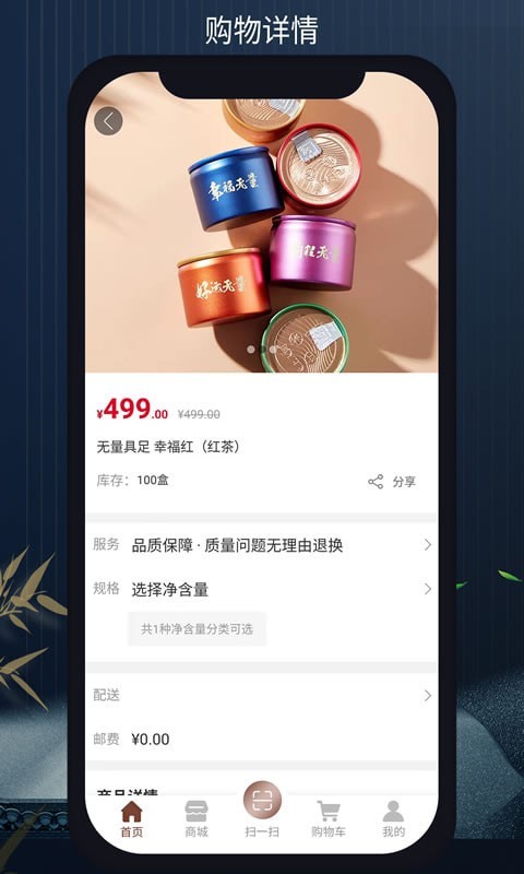 无量山文化免费原版图2