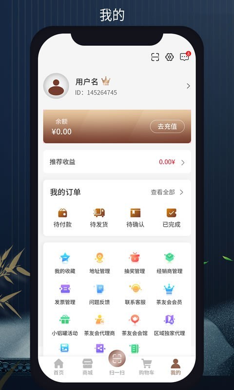 无量山文化免费原版图3