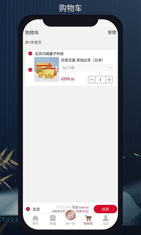 无量山文化免费原版图4