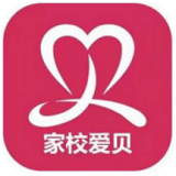 家校爱贝官方版