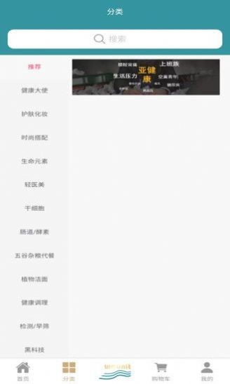 微畅无广告版图2