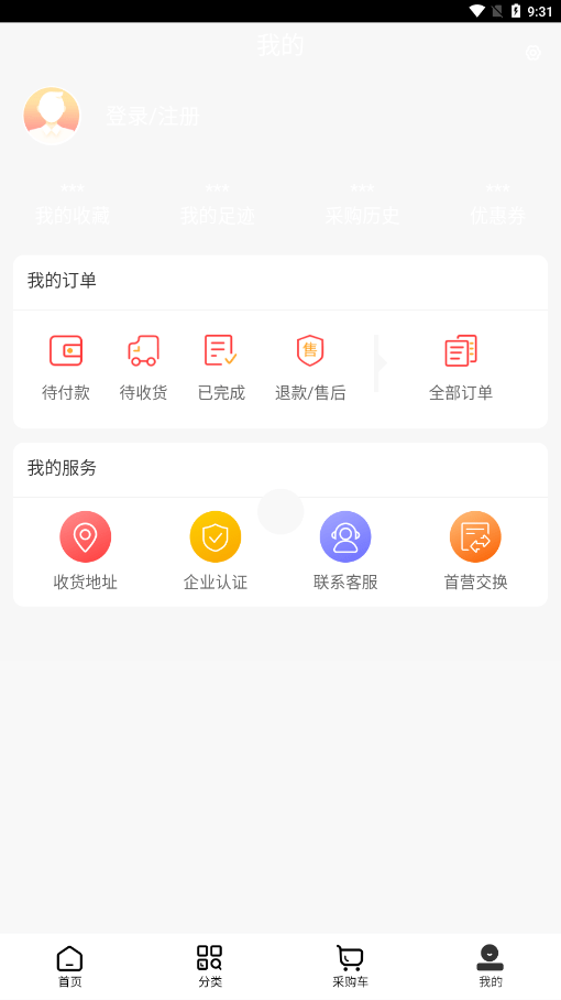 康宁医药官方正版图3