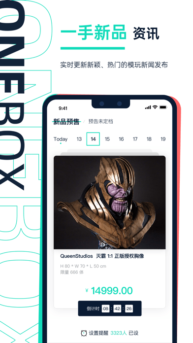 壹盒动漫免费版图1