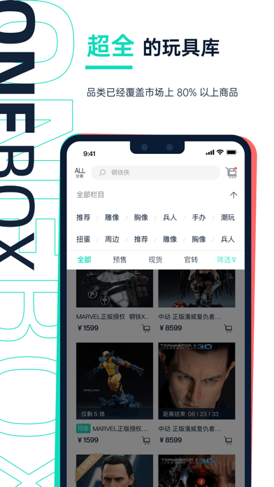 壹盒动漫免费版图2