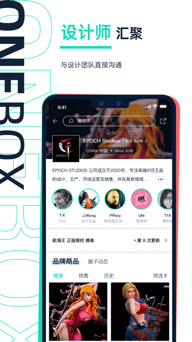 壹盒动漫免费版图4
