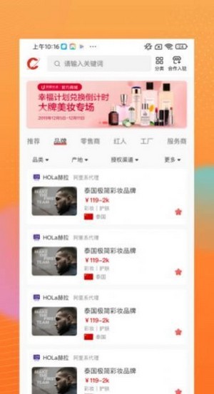 仪美尚正版图1