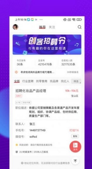 仪美尚正版图2