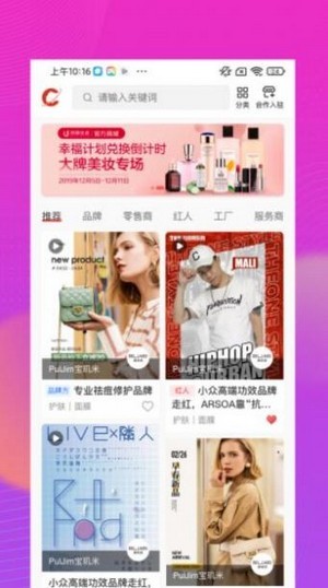 仪美尚正版图4