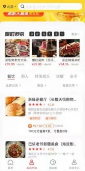 集优岛安卓直装版图2