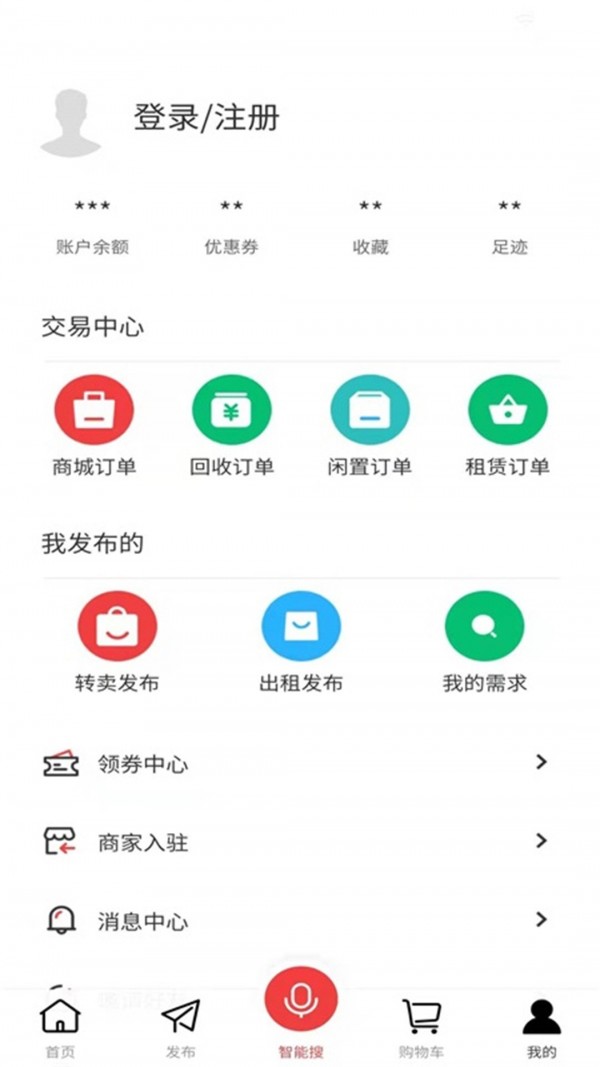参谋掌直装版图1