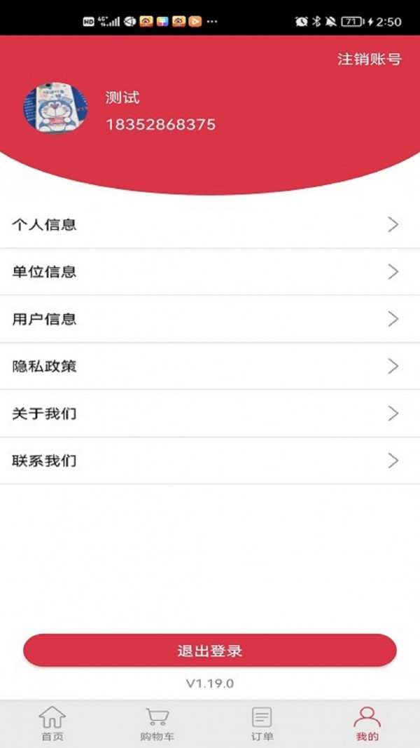 徕卡选购官方最新版图2