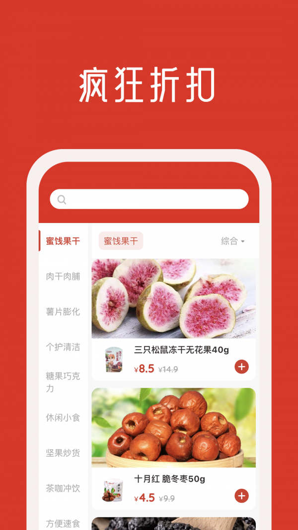 口粮口袋手机正版图3