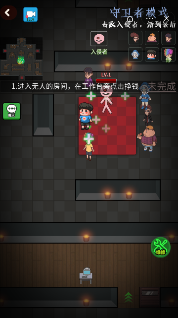 推塔我最快图3