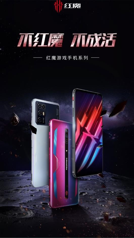 红魔商城手机正版图1