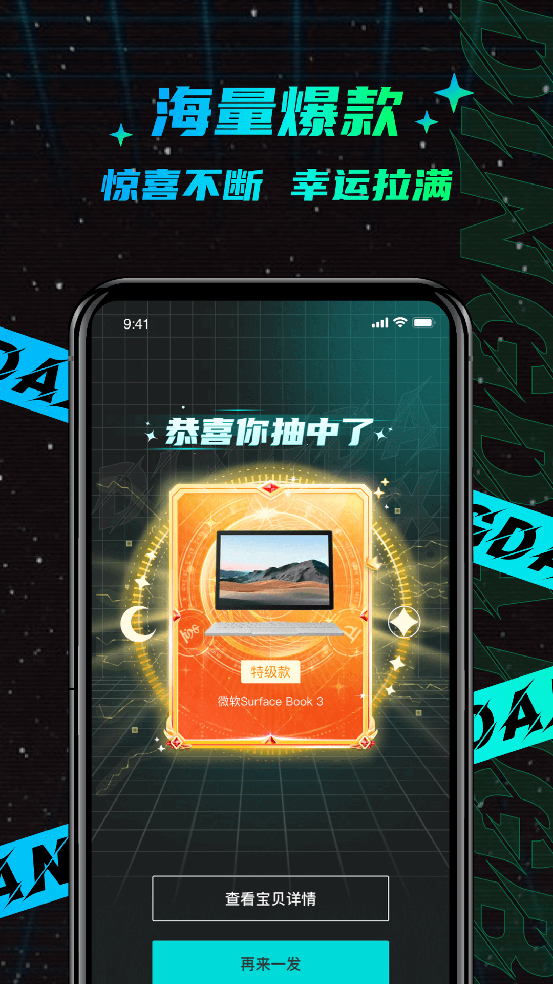 叮当魔盒直装版图1
