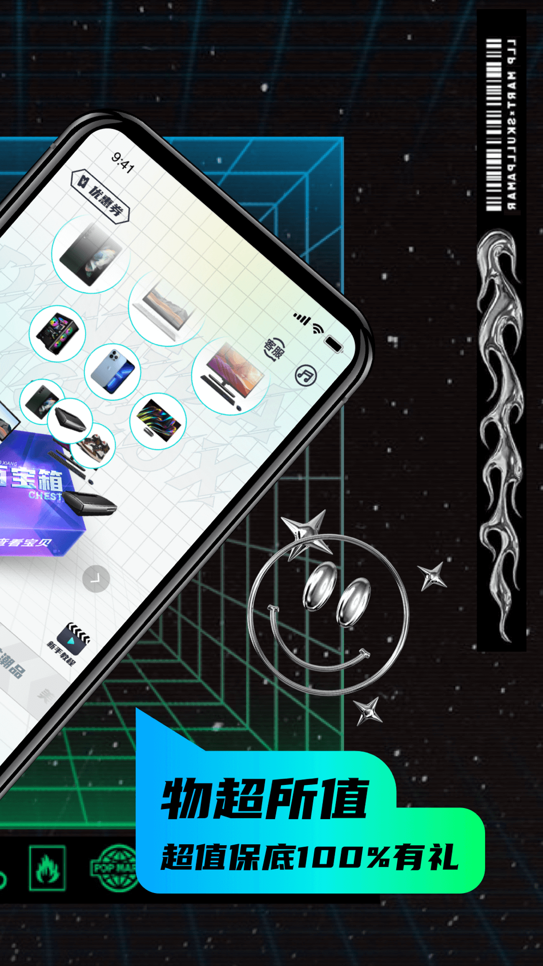 叮当魔盒直装版图3