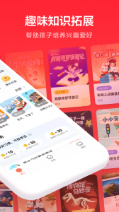 一起学(2)