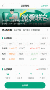 大参林百科手机正版图5