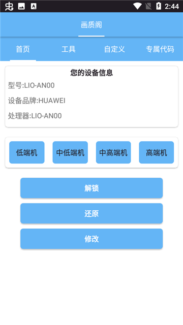画质阁超广角图1